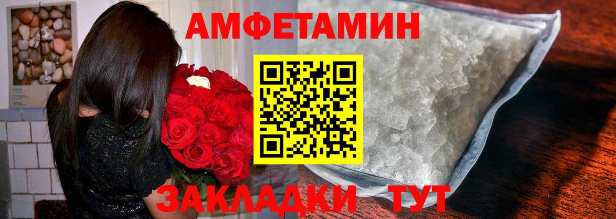 Метамфетамин Декстрометамфетамин 99.9% Мичуринск