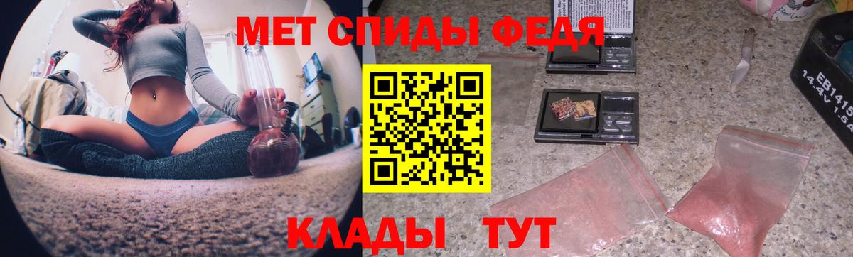 Мичуринск  Метамфетамин пудра  Вход с VPN 