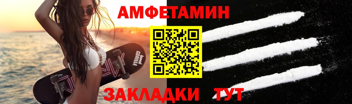 МЕТАМФЕТАМИН Декстрометамфетамин 99.9% Мичуринск