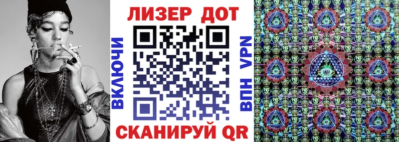 Марки 25I-NBOMe 1500мкг  Мичуринск 