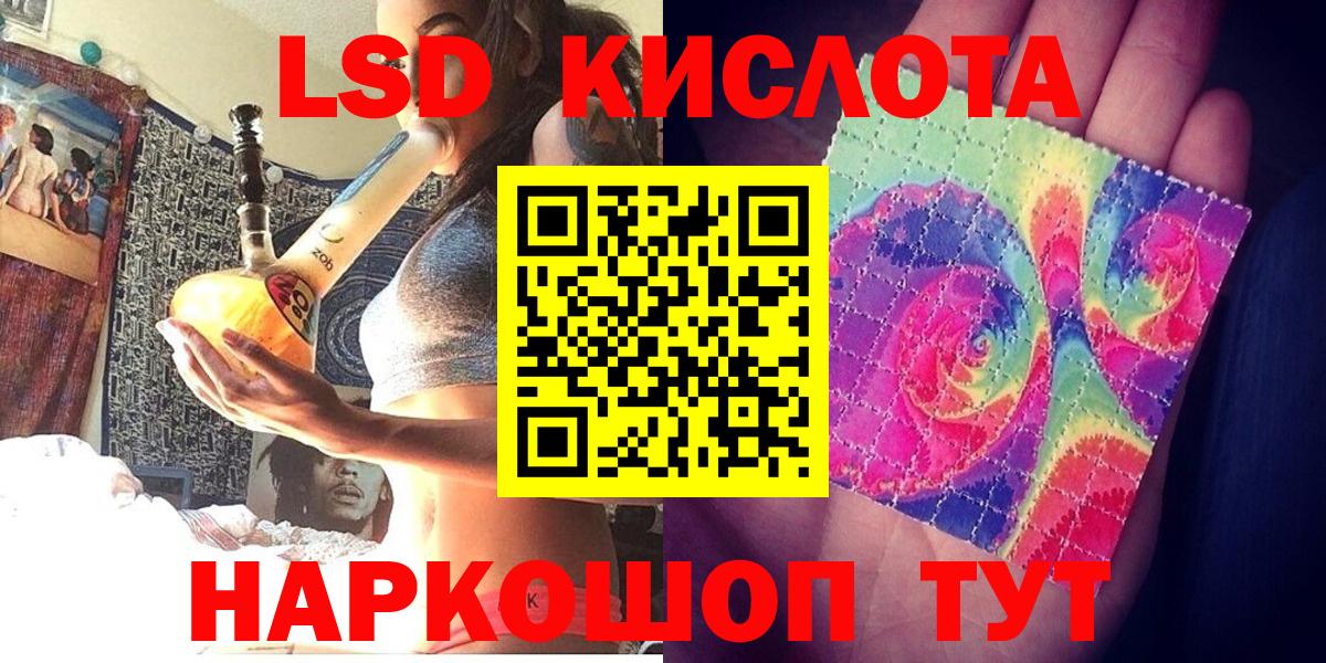 Марки NBOMe 1,5мг Мичуринск