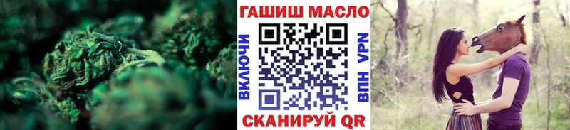 закладка  Мичуринск  ТГК жижа 