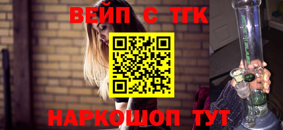 ТГК концентрат  Мичуринск 