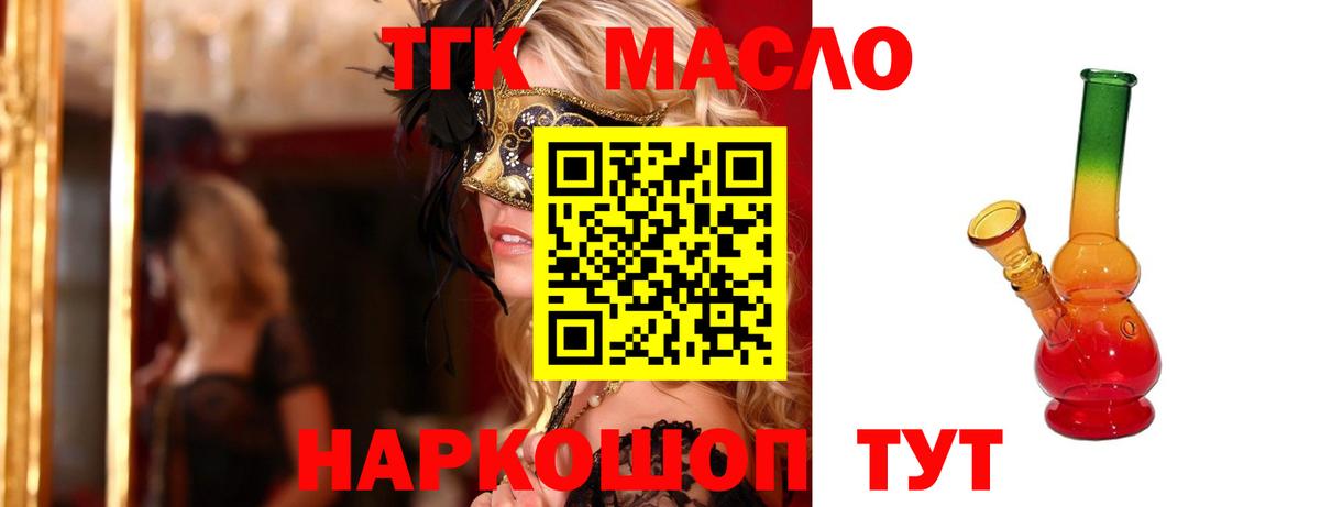 Канабис  A-PVP СК кристаллы  Кокаин  ЭКСТАЗИ  Мичуринск  Гашиш  Меф МЯУ МЯУ кристаллы 