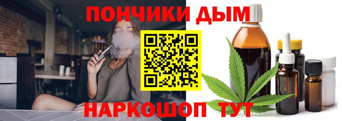 Бошки марихуана SATIVA & INDICA  Каннабис THC 21%  Вход с VPN  Мичуринск 